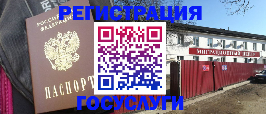 прописка паспорт в Чайковском