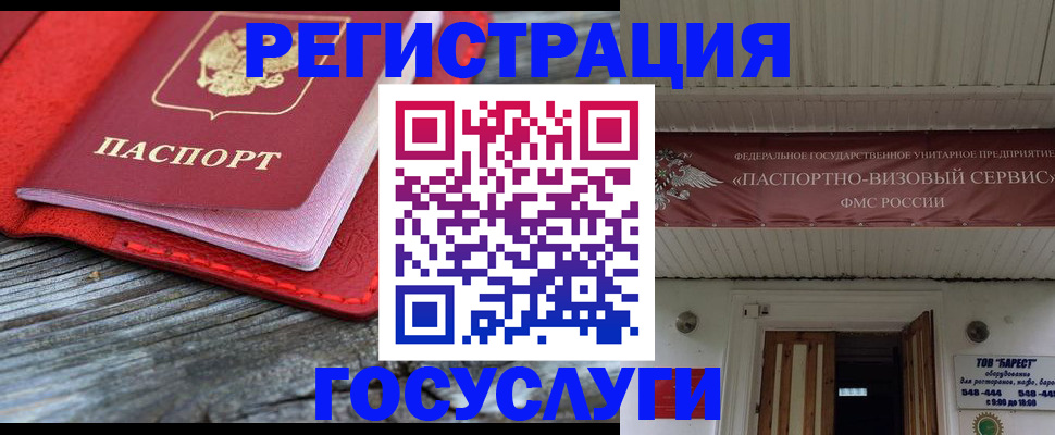 временная регистрация собственник в Чайковском