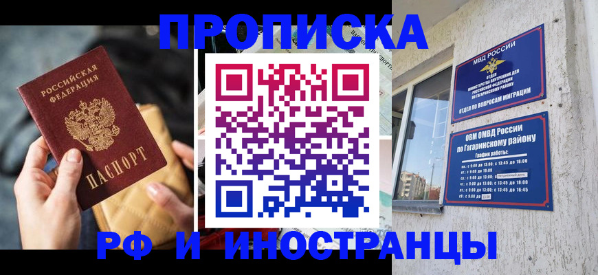 временная регистрация поиск в Чайковском