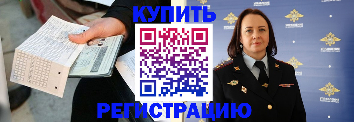 регистрация для школы в Чайковском