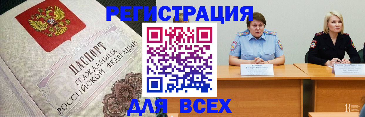 регистрация в Чайковском